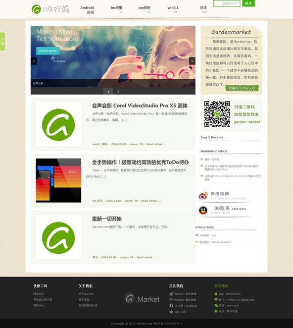 香港澳门开奖号码2021 供给充足，“小档期”等待释放大活力